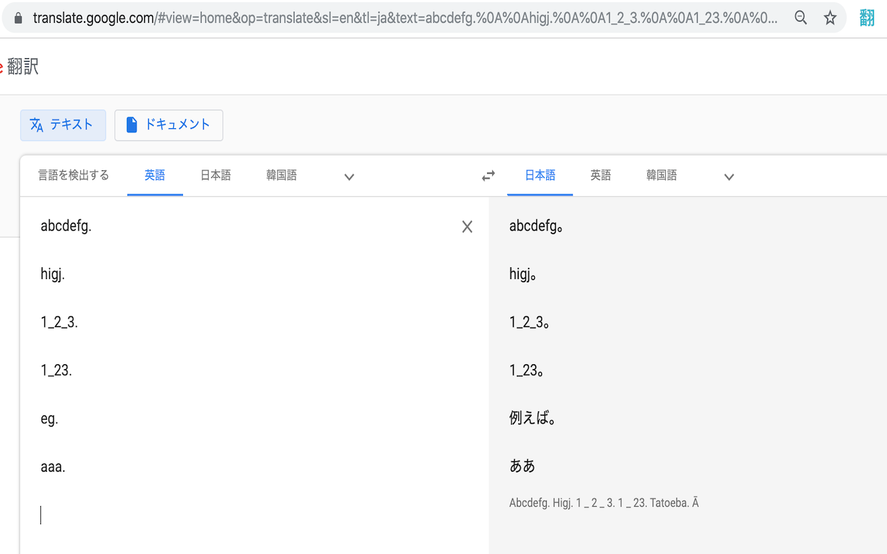 pdf-translate-replacer截图1
