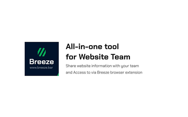 Breeze: Website Management Tool截图4