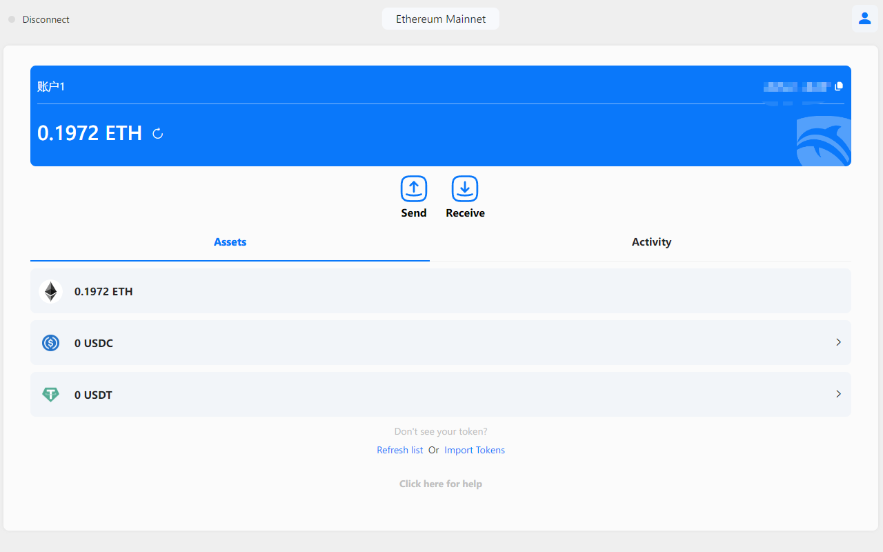 DolphinWallet截图2