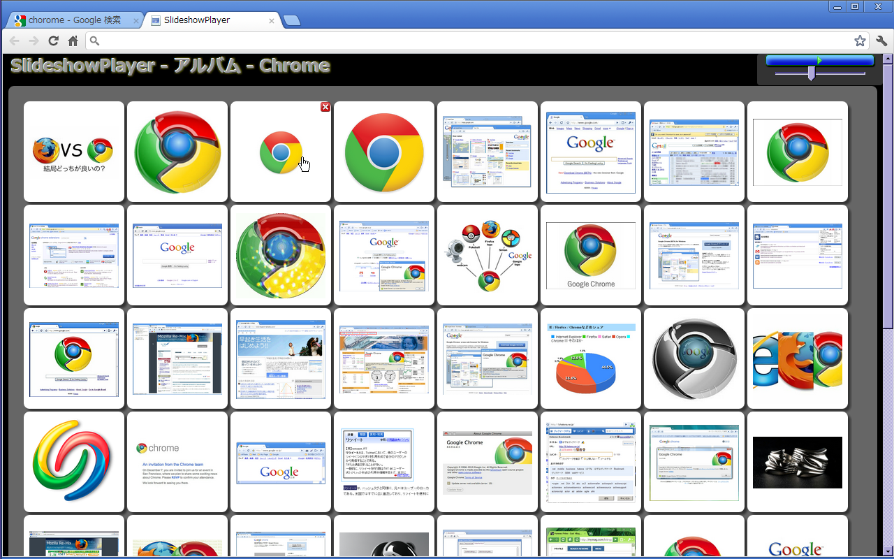 SlideshowPlayer截图1
