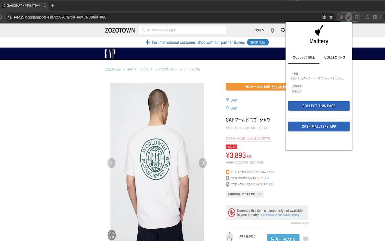 Malltery: 免费1688产品收集器 / AI代购批量/半自动/手动注册程序截图1
