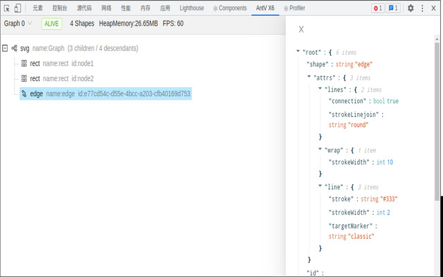 AntV X6 Dev Tool截图1