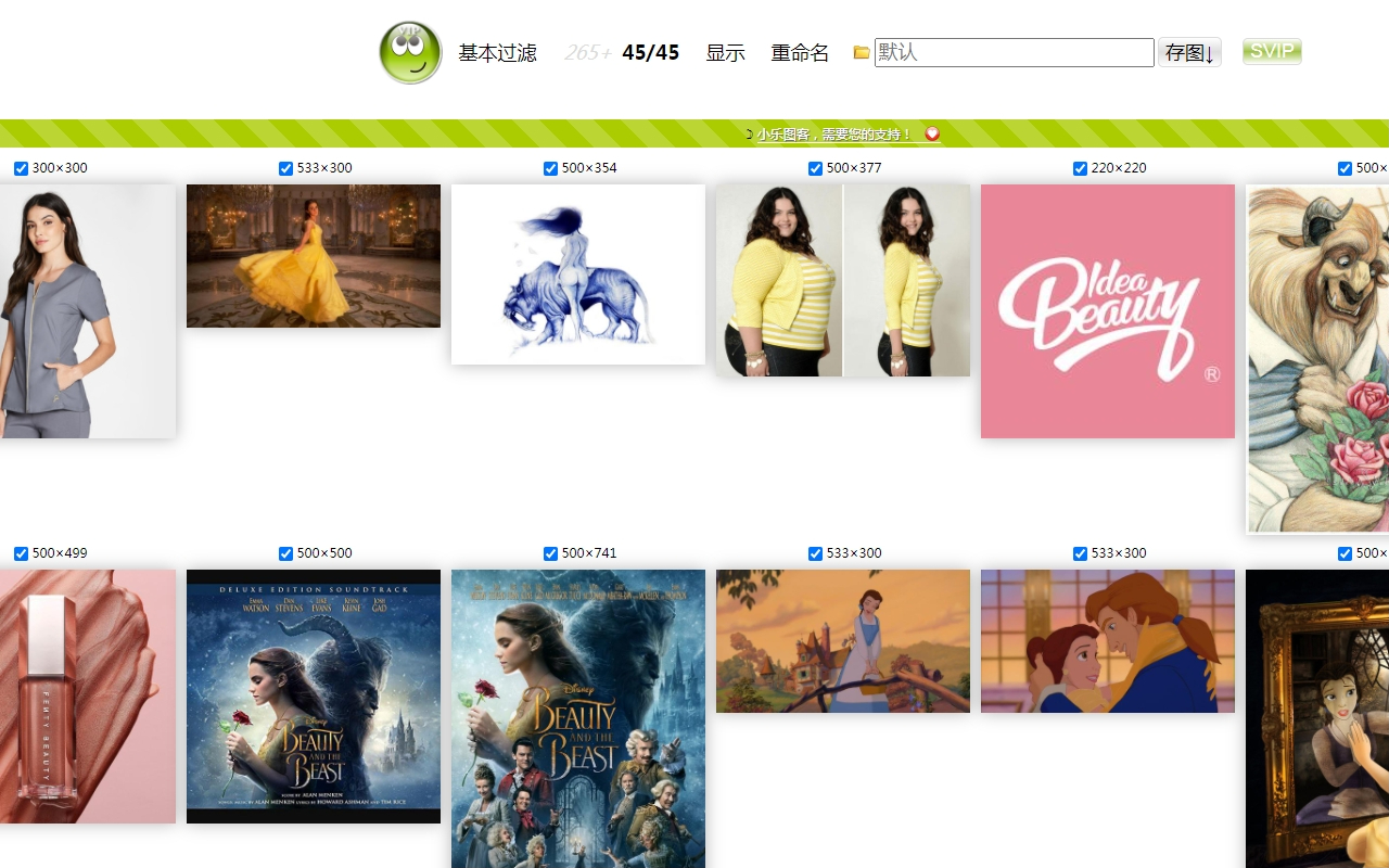 小乐图客(ZIG)截图1