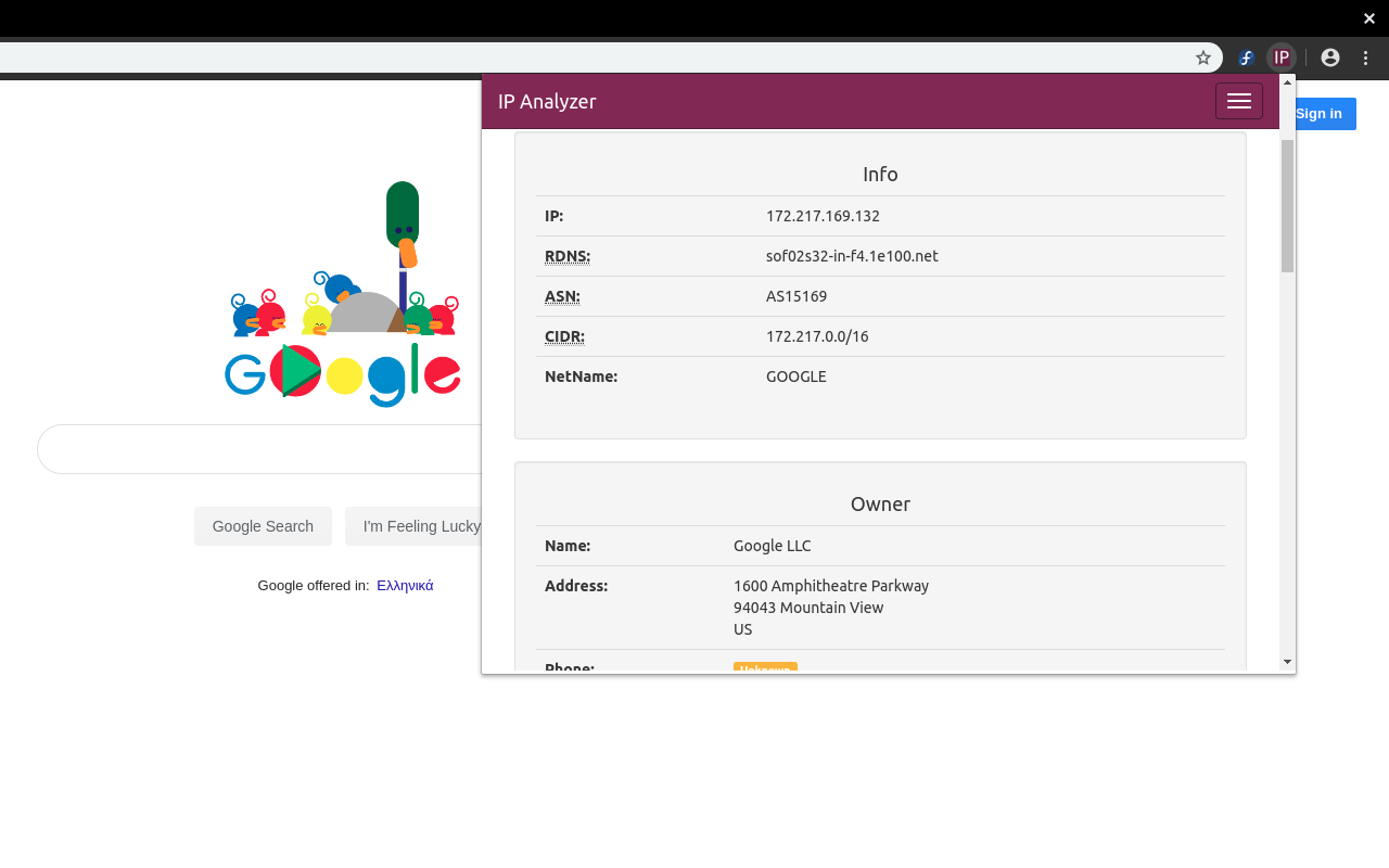 IP Analyzer截图1