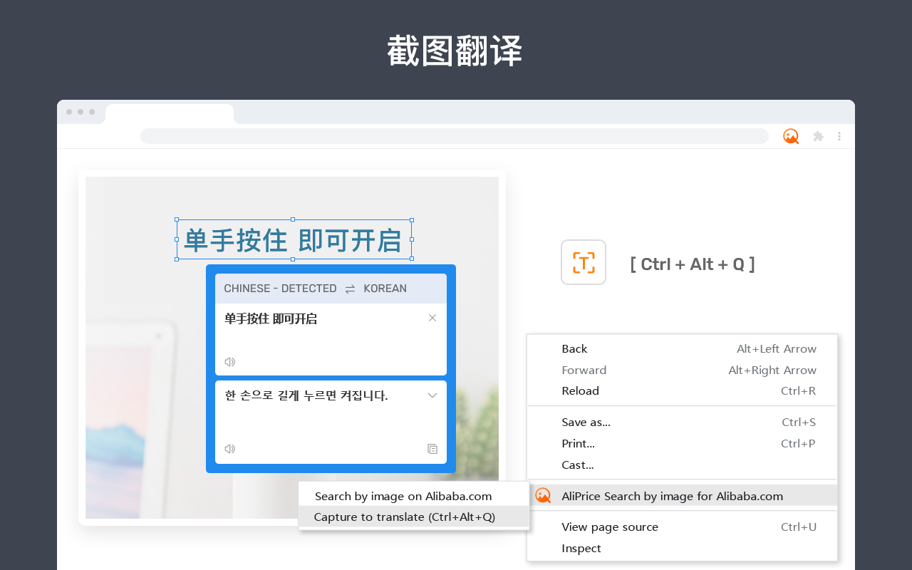 阿里巴巴图片搜索截图5