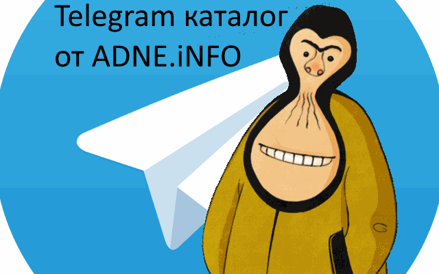 Телеграм, Telegram - каналы截图1