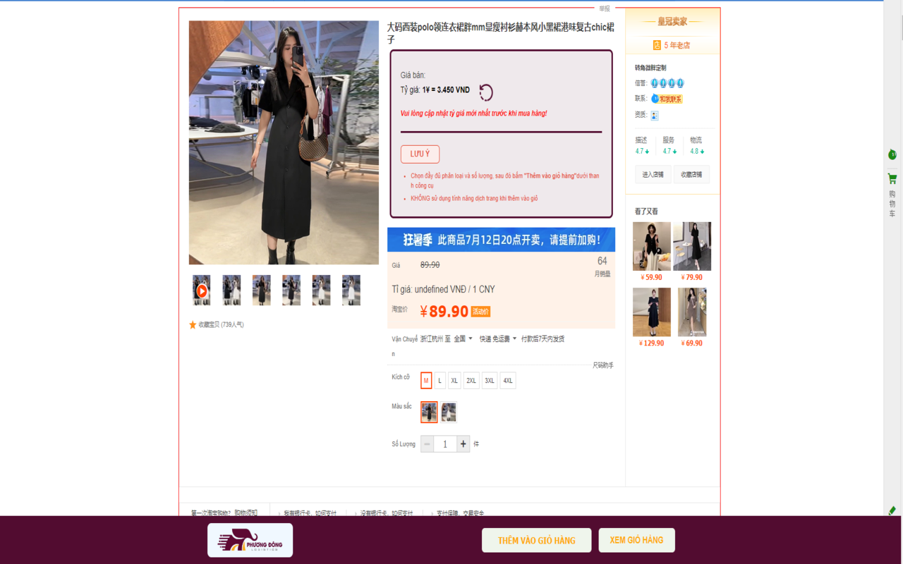 CÔNG CỤ ĐẶT HÀNG PHƯƠNG ĐÔNG LOGISTICS截图3