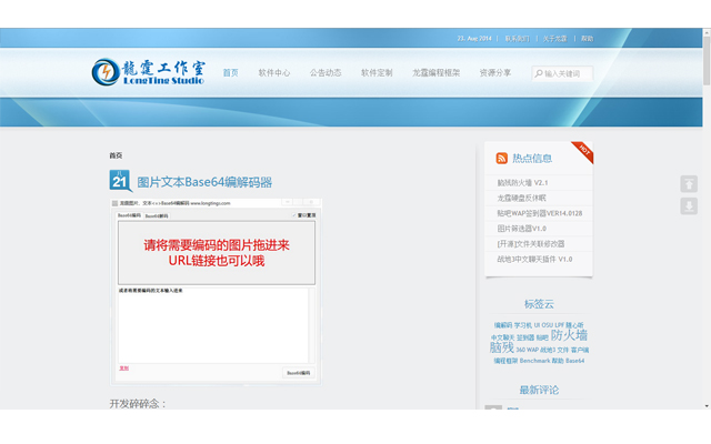 返回顶部Plus截图1