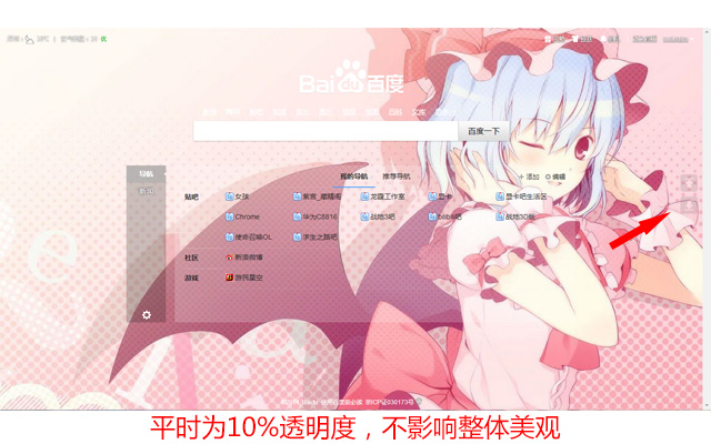 返回顶部Plus截图2