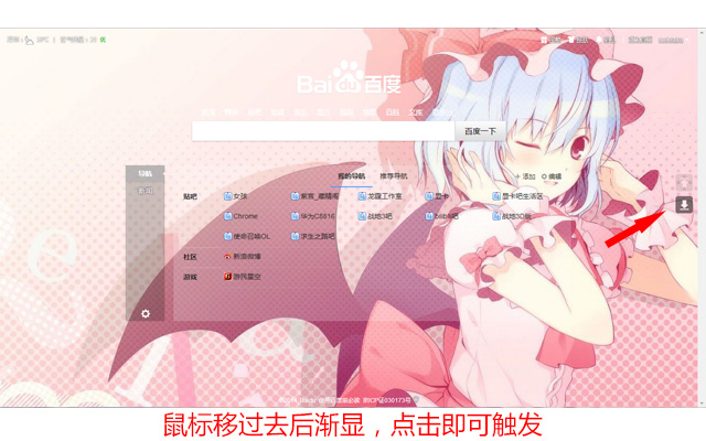返回顶部Plus截图3