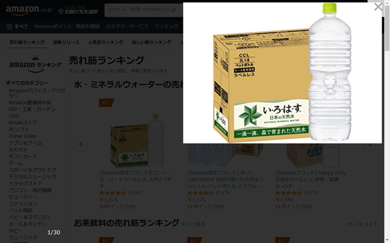 Image Viewer截图2