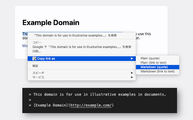 Copy Quote Link截图3