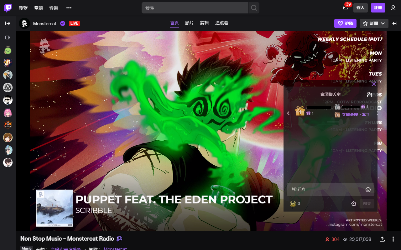 Chat Room Popup Tool截图1