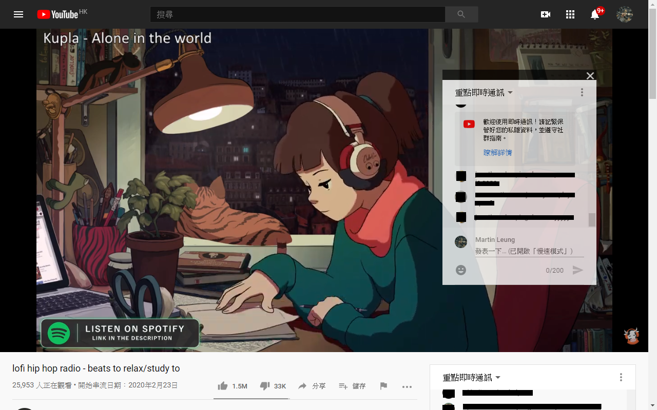 Chat Room Popup Tool截图2