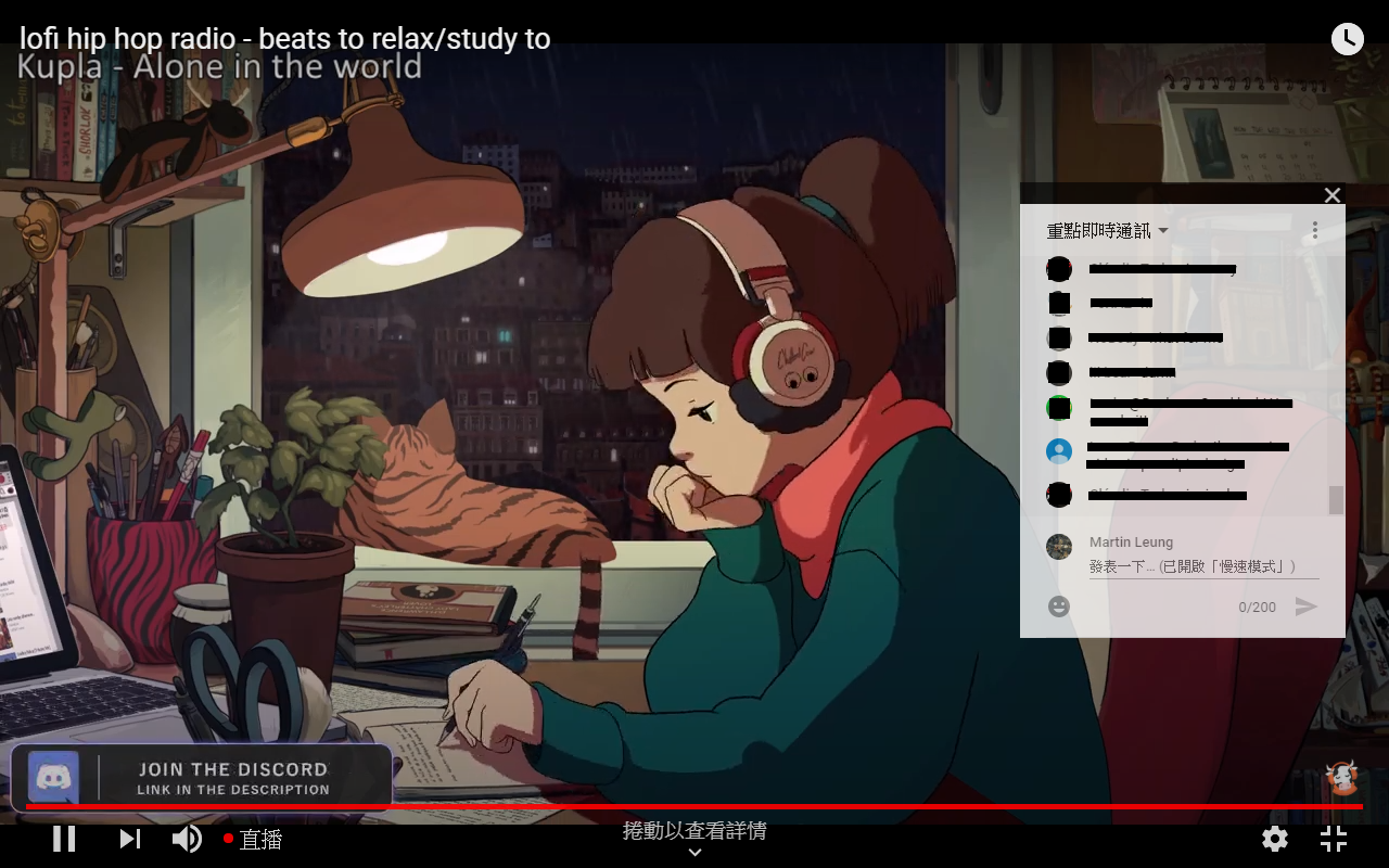 Chat Room Popup Tool截图3