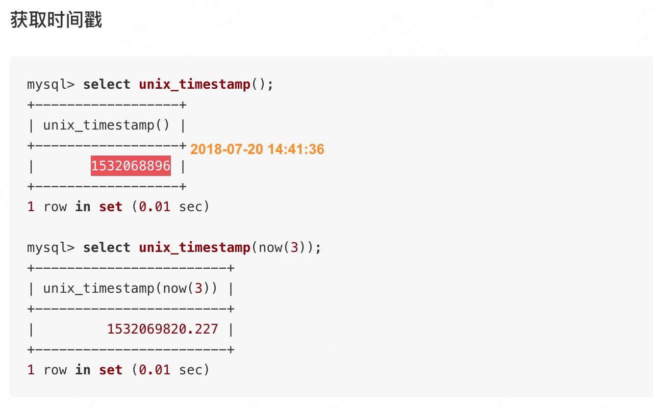 时间戳转换工具(Unix Timestamp Converter)截图3