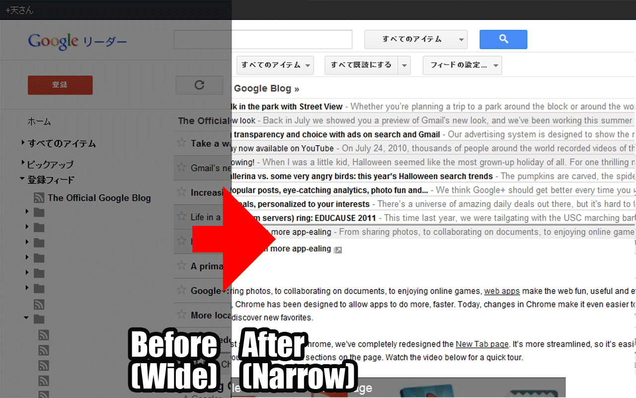 RSS Reader Style截图4