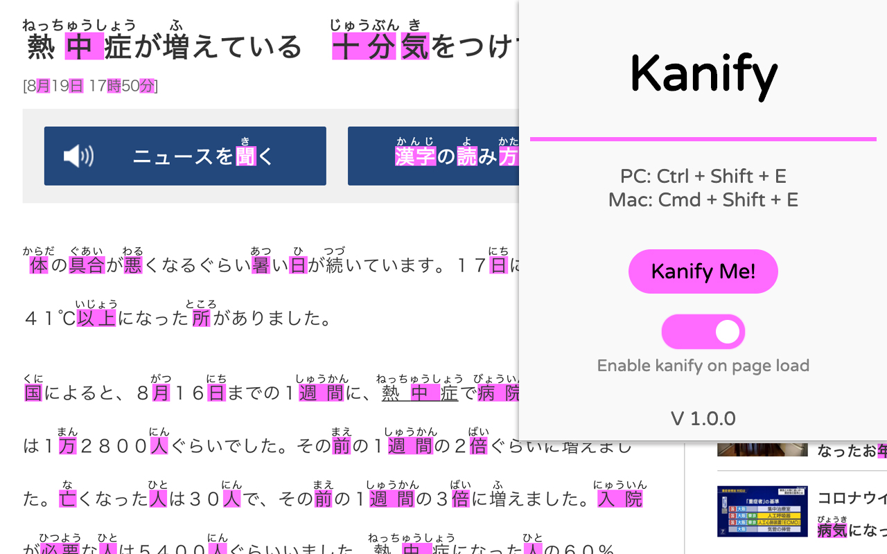 Kanify截图2