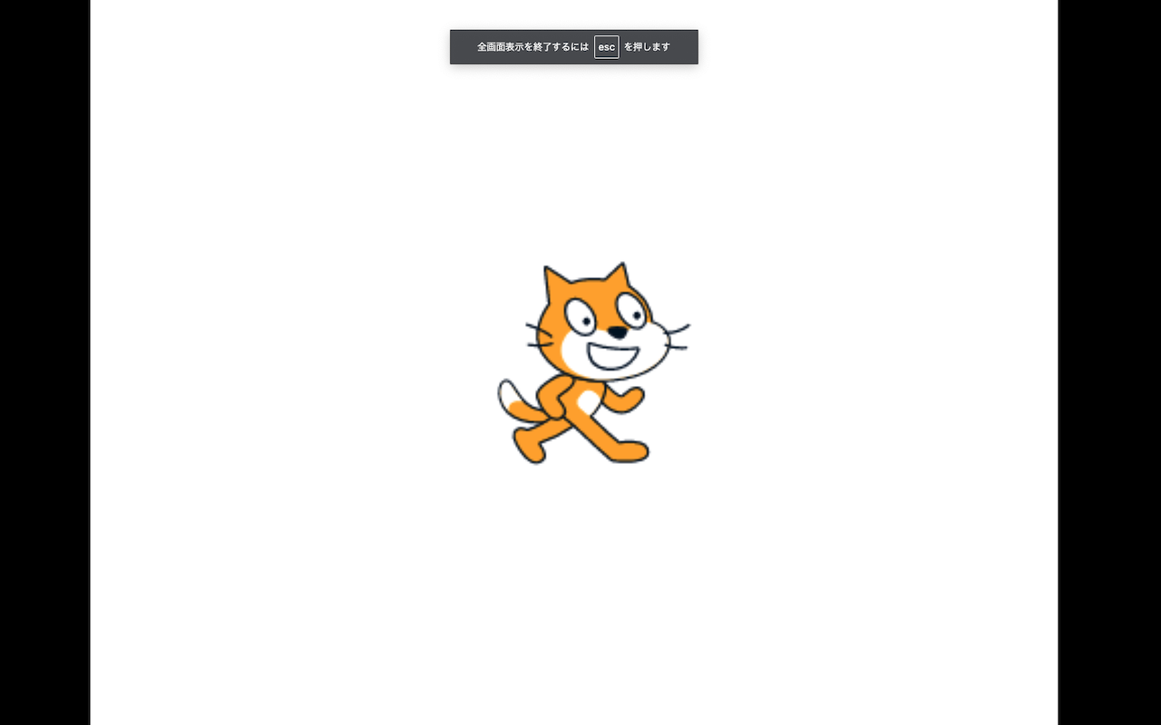 Scratch Fullscreen截图2