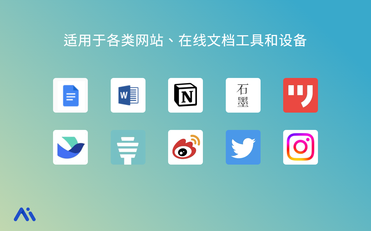 写作猫浏览器插件截图2