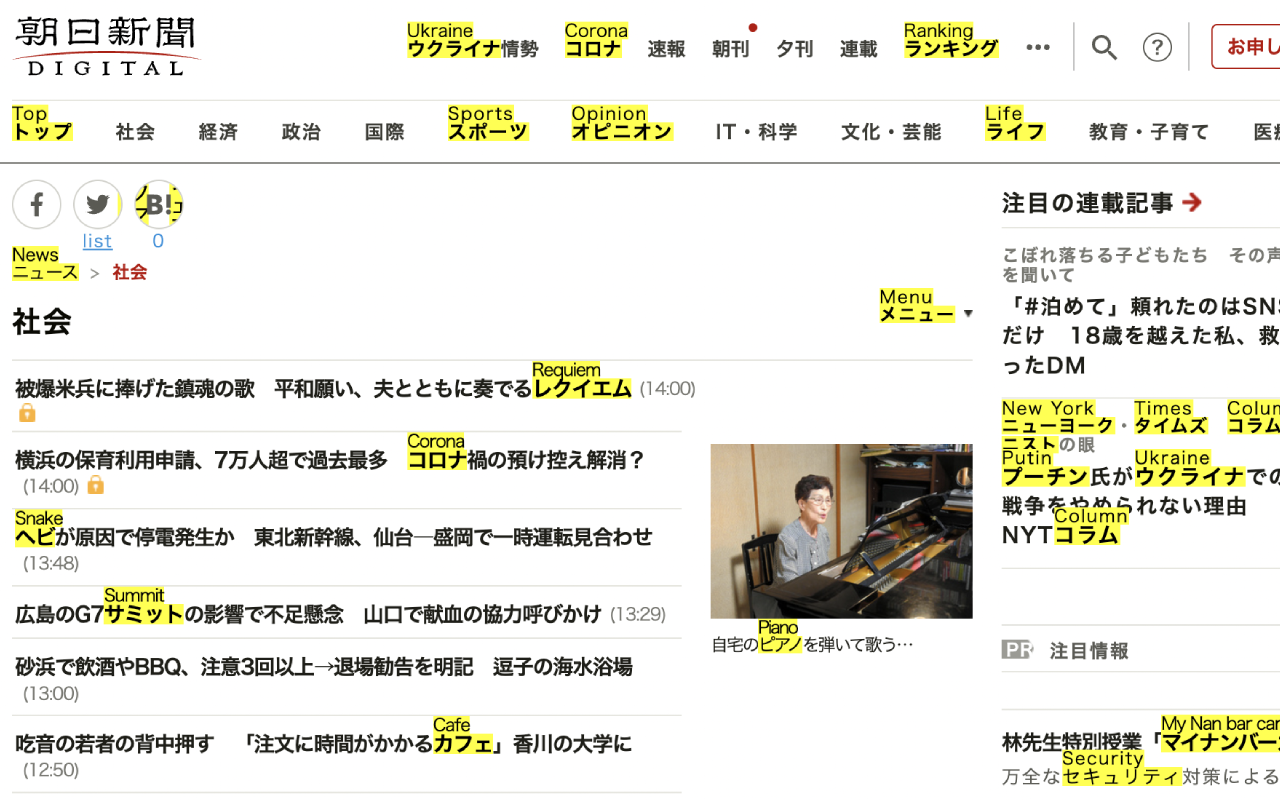 片假名だめ截图2