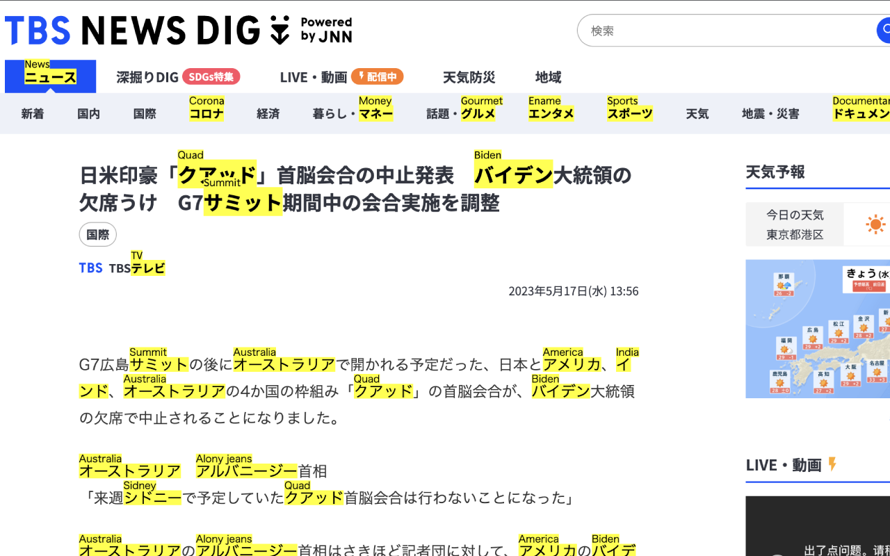片假名だめ截图3