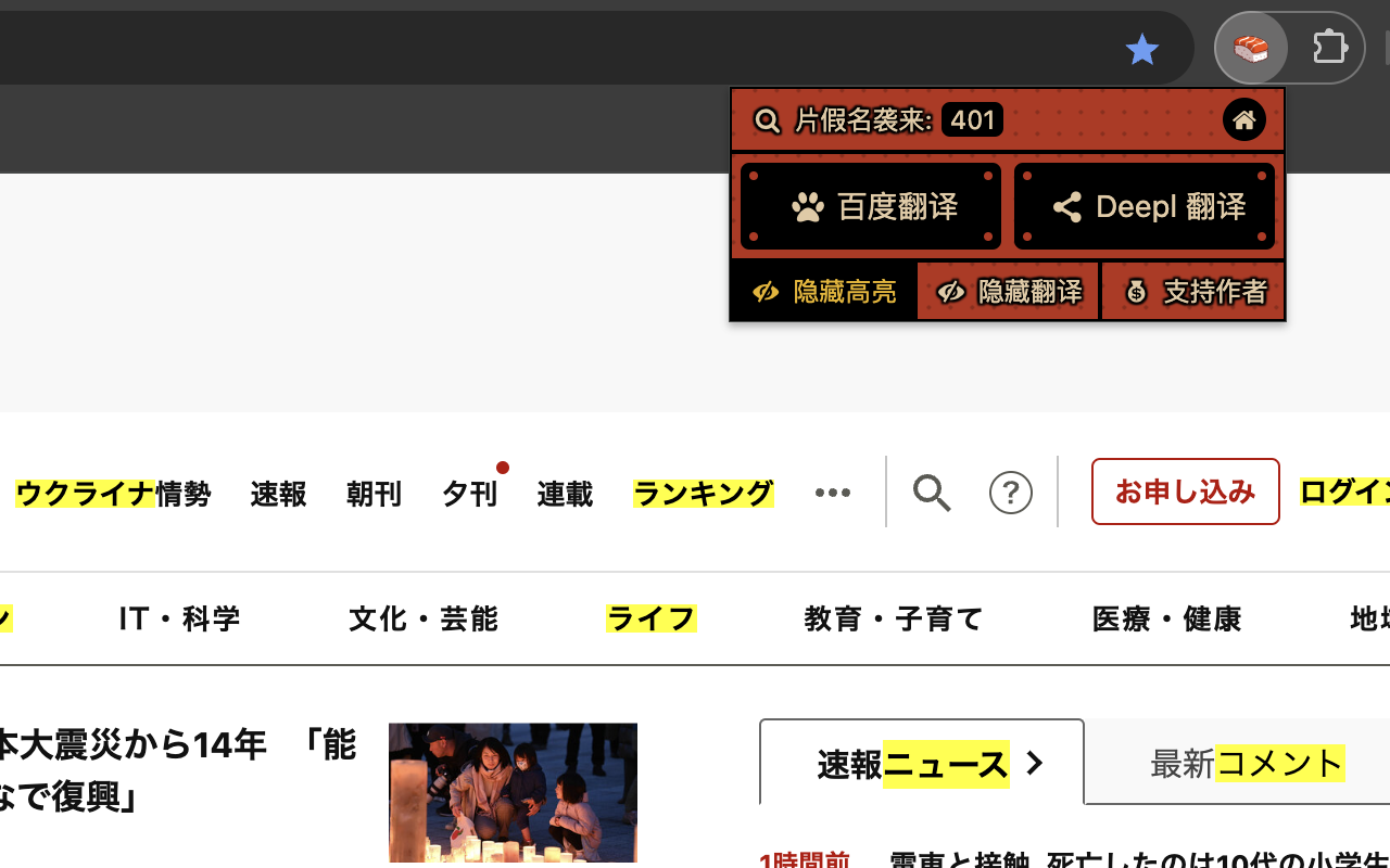 片假名だめ截图4