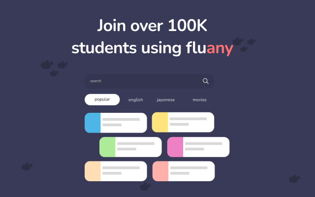 fluany截图4