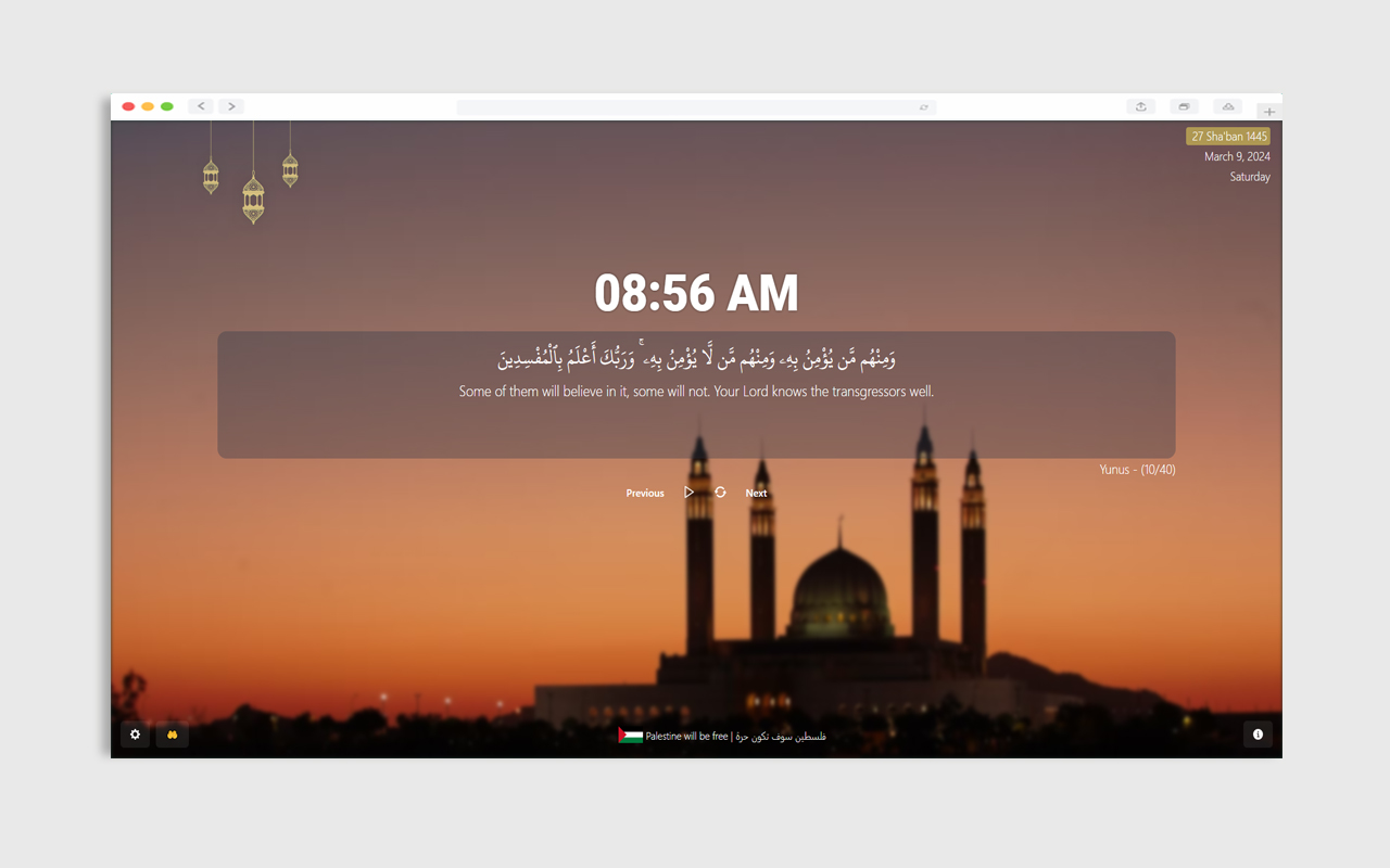 Muslim Tab截图4