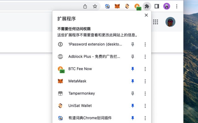 BTC Fee Now截图1