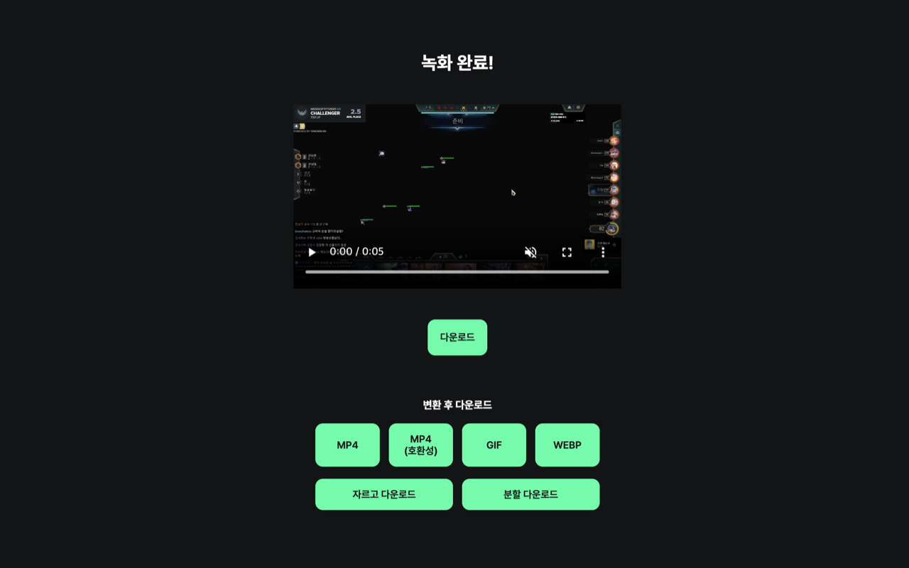 Cheese-PIP截图3