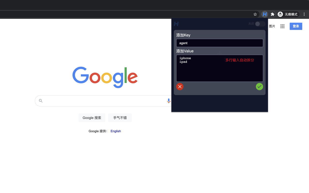 H-Header截图2