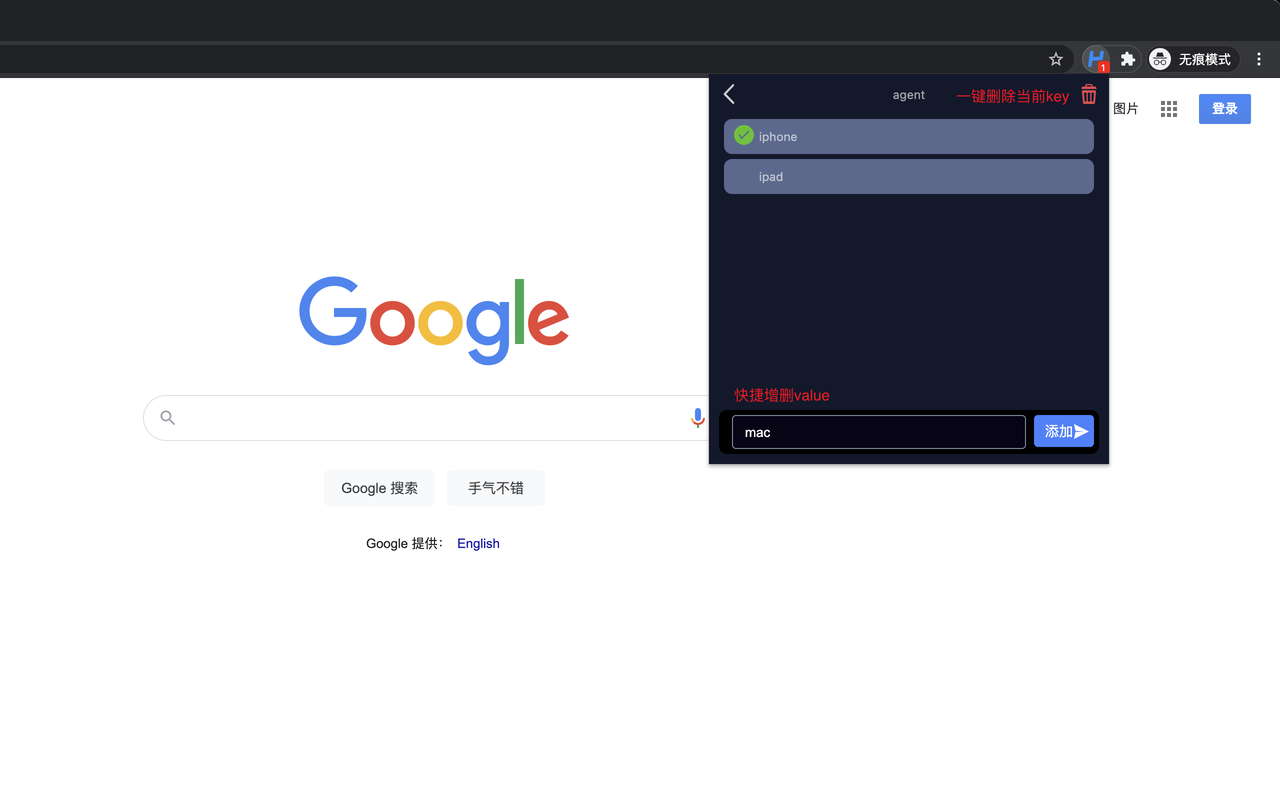 H-Header截图4