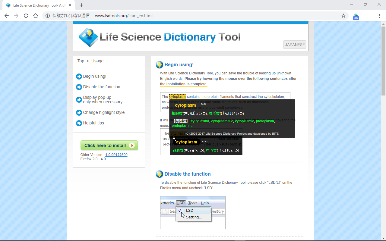 Life Science Dictionary Tool WebExtension截图1