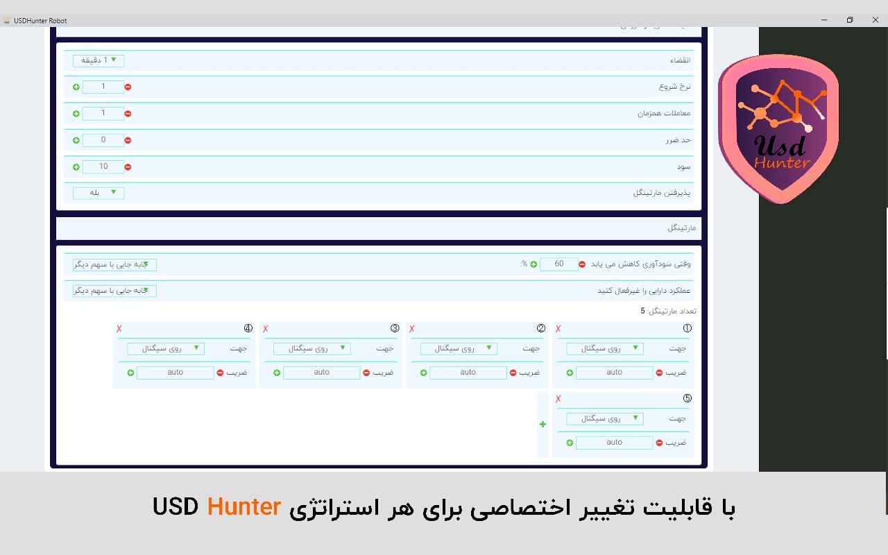 PocketOption free robot USDHunter截图1