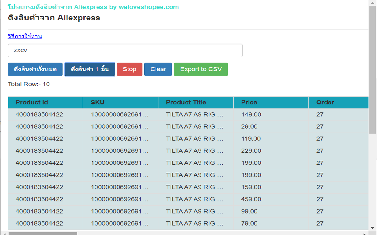 Aliexpress Tools - V3截图1
