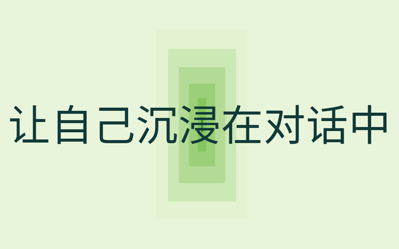 Say, Pi截图2