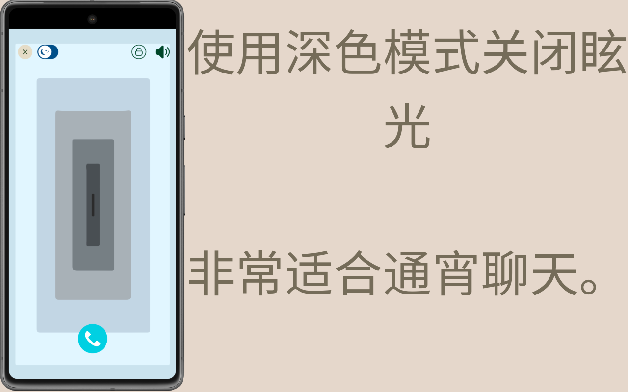 Say, Pi截图4