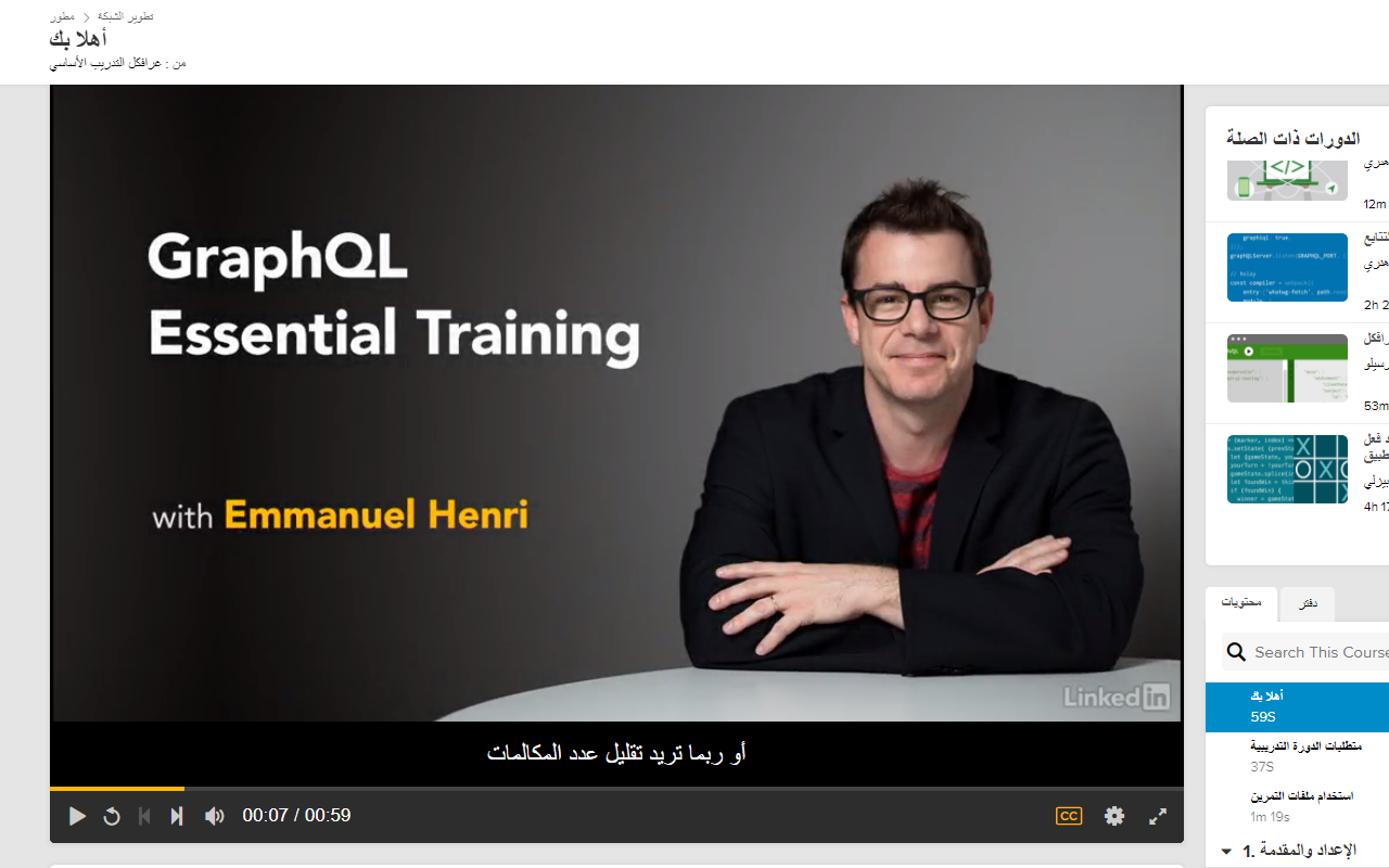 Subtitle Google Translate (Lynda,LinkedIn,..)截图1