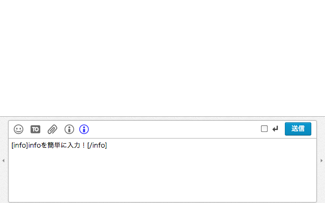 Chatwork Quick Info Input截图3