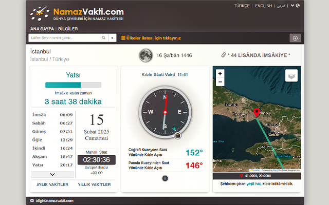 Dünya Namaz Vakitleri截图1