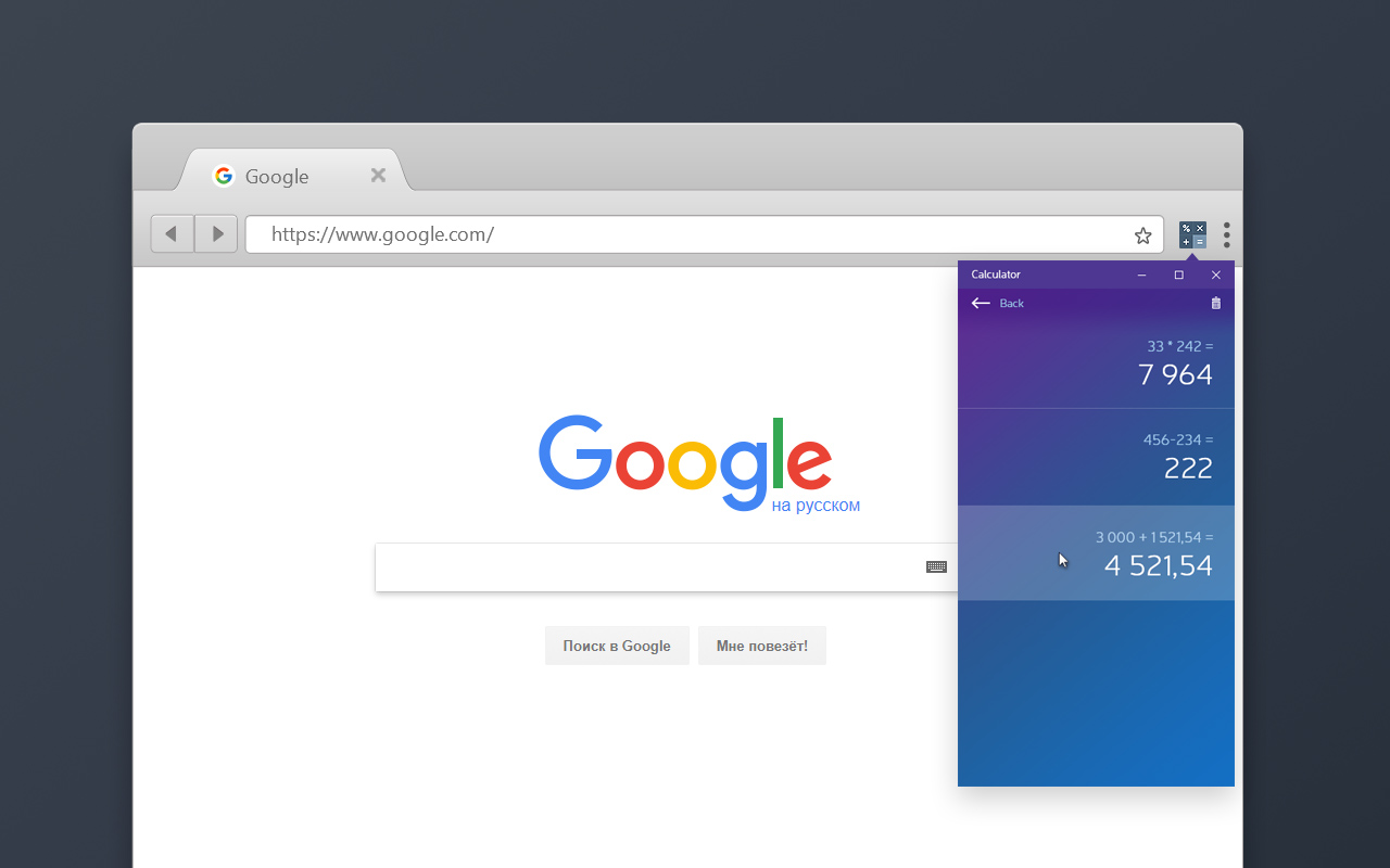 Калькулятор截图1