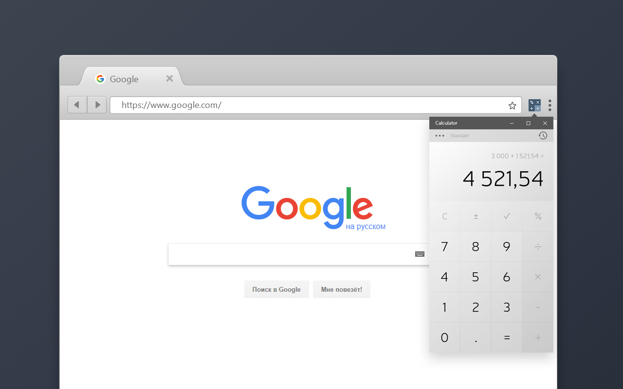 Калькулятор截图2