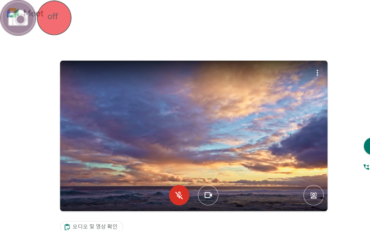 meet virtual cam截图1