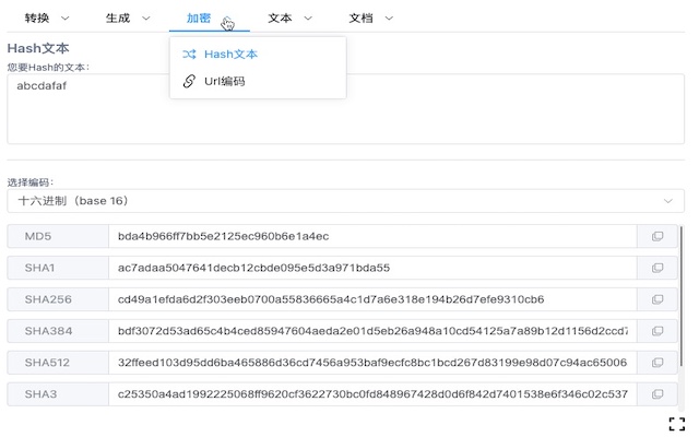 程序员在线工具箱 - JSON格式化、SQL美化、UUID生成、随机字符串工具截图5
