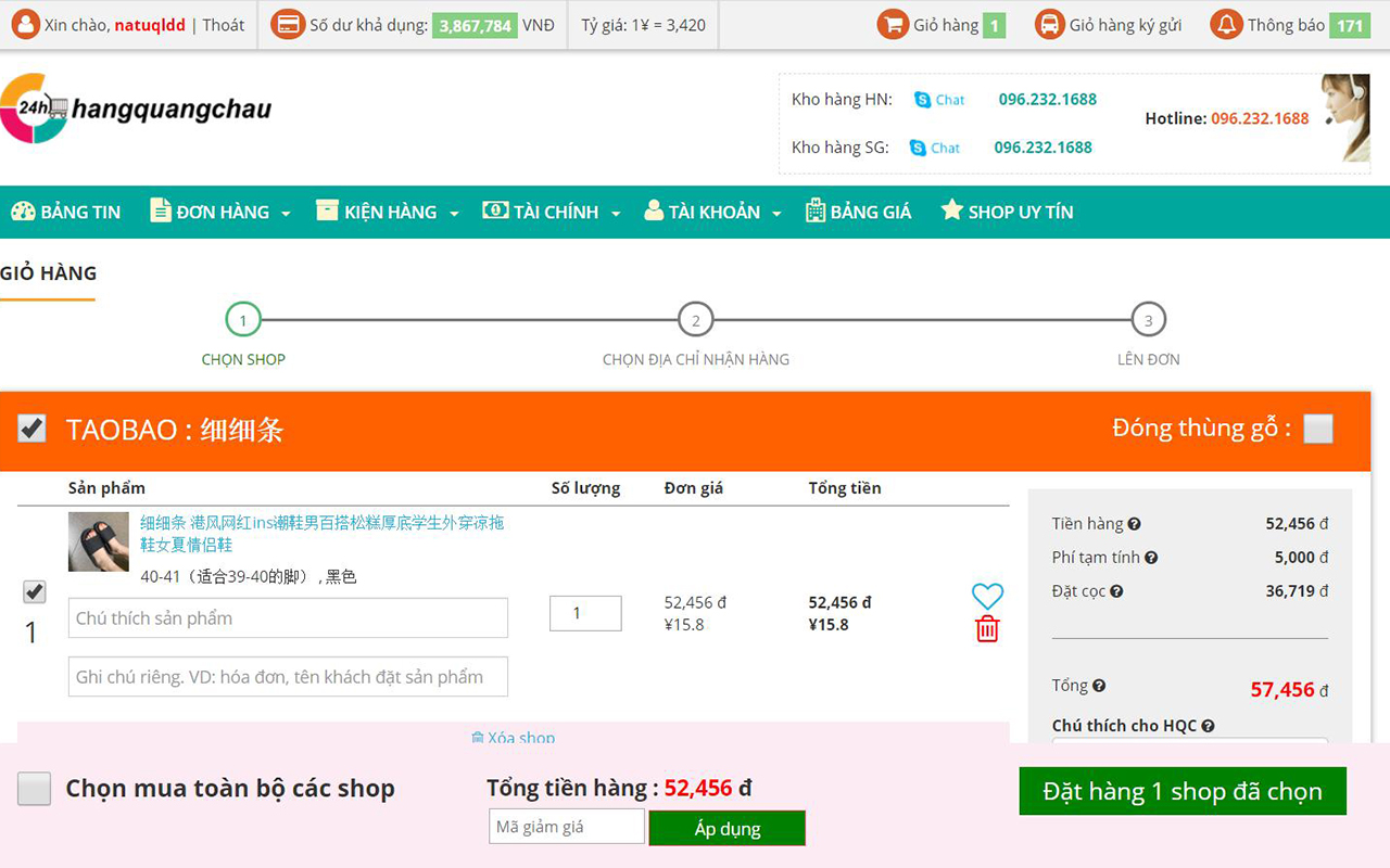 Extension Đặt Hàng Quảng Châu 24h截图3