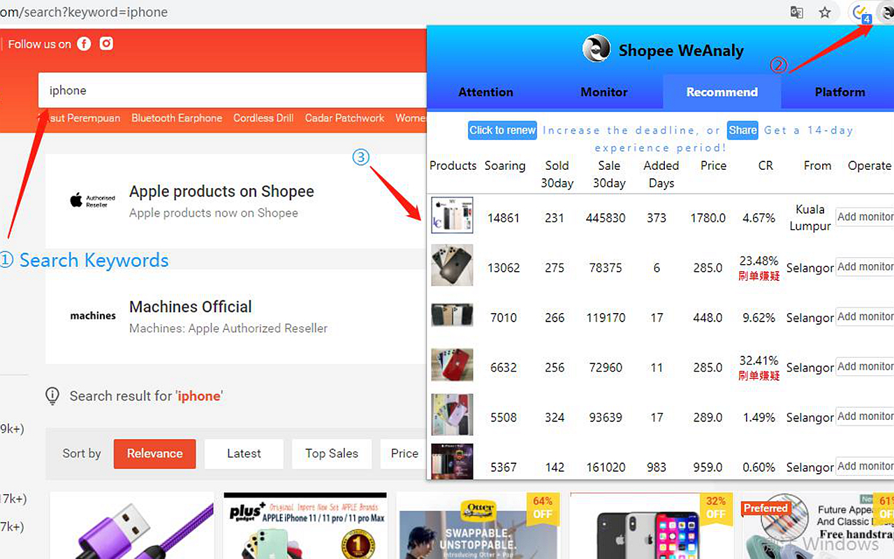 Shopee WeAnaly Tool截图3