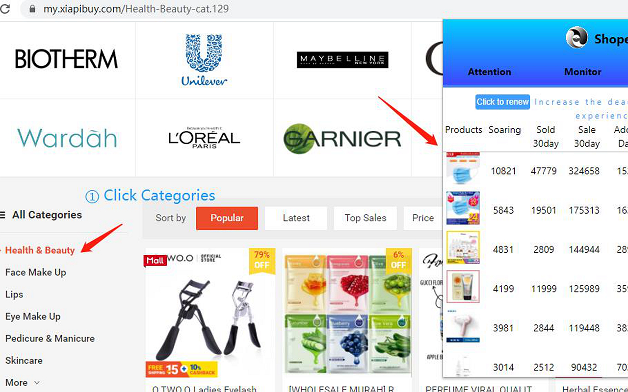Shopee WeAnaly Tool截图4