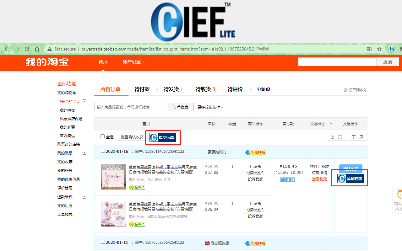 CIEF Malaysia截图3