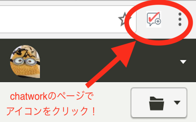 chatwork一括既読ボタン截图1